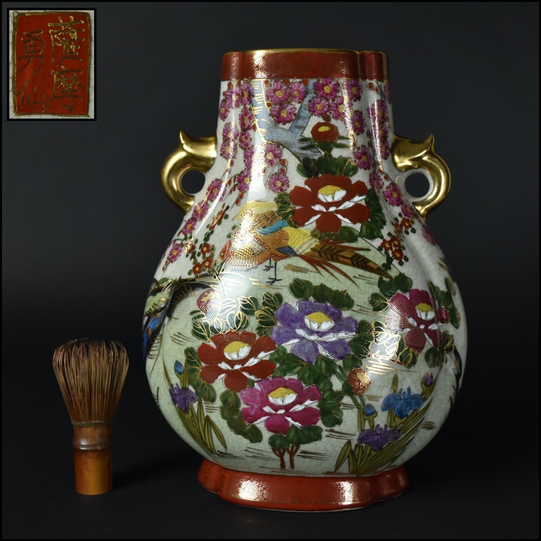薩摩焼 勇仙作 金襴手 色絵花鳥図花瓶 飾り壷 高さ32cm