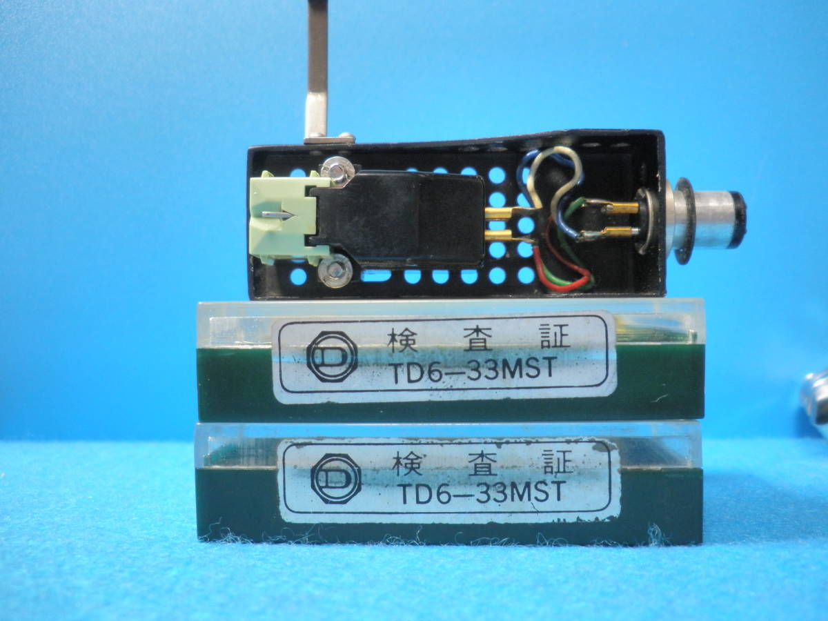 【動作品】三菱DIATONE　DMC-8700 /新品3D-33M交換針3個付・シェル付