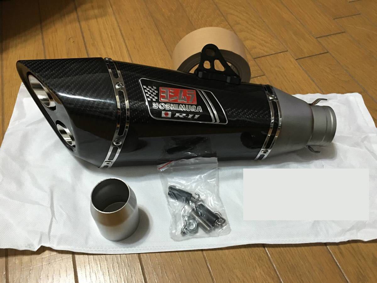 ここ‼️ 1円屋 売切 新品 未使用 サンデーポイントゲット ヨシムラ スタイル R