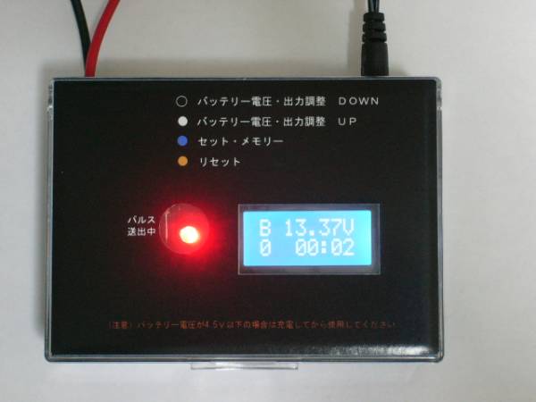まとめ商品 サルフェーション除去装置 | 安い商品を通販 カー用品」の人気商品一覧