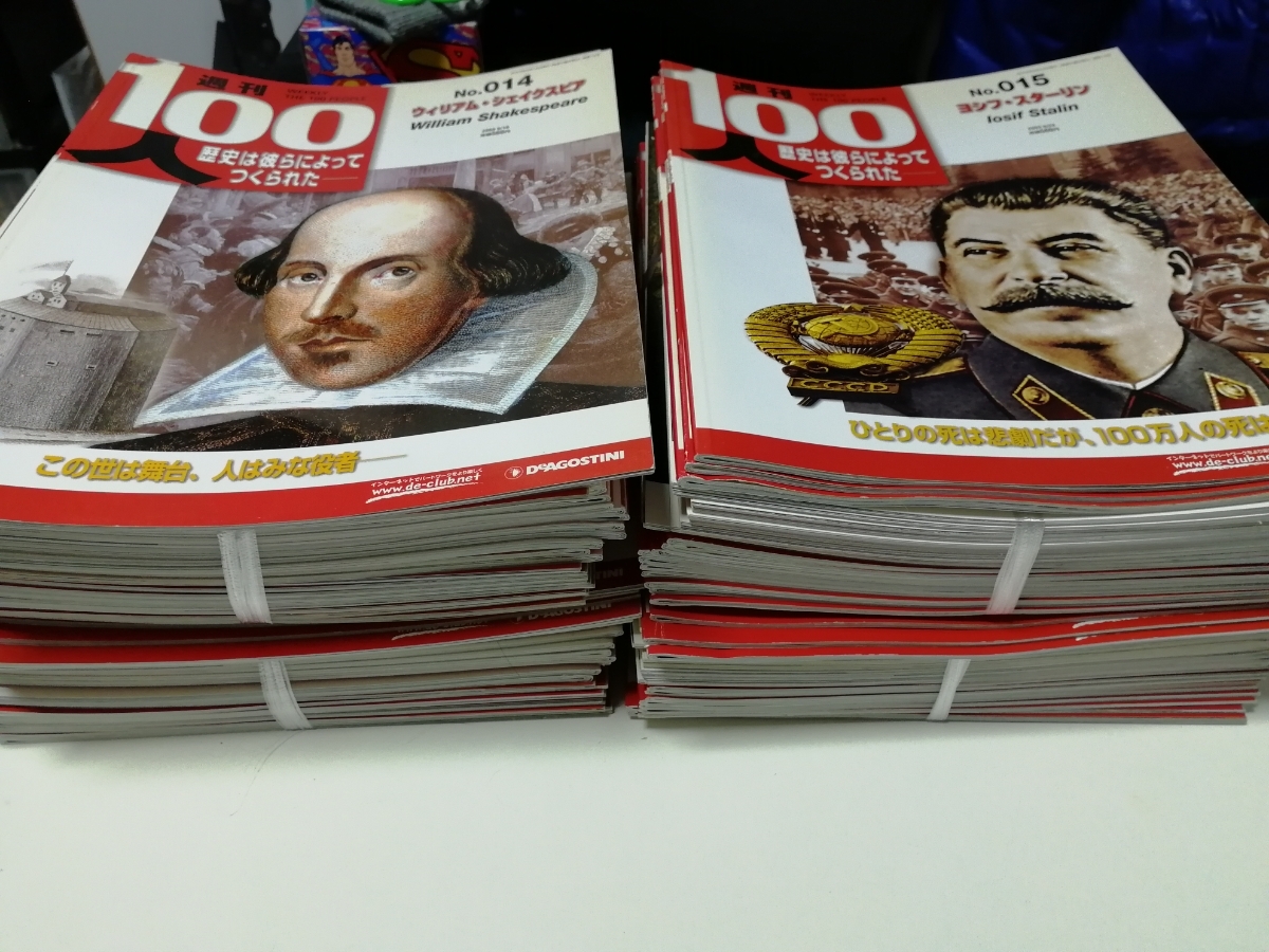 週刊１００人『 歴史は彼らによってつくられた 』 デアゴスティーニ 全１００巻 週刊 100人 歴史は彼らによってつくられた 全100巻セット