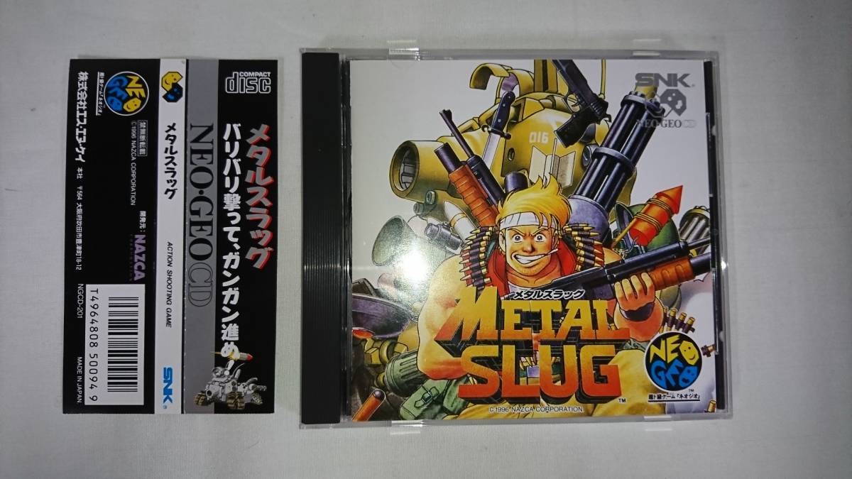 ネオジオCD | メタルスラッグ 美品)ネオジオCDソフト メタルスラッグ2 