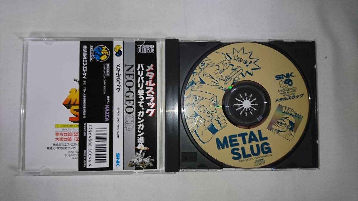 ネオジオCD | メタルスラッグ 美品)ネオジオCDソフト メタルスラッグ2 