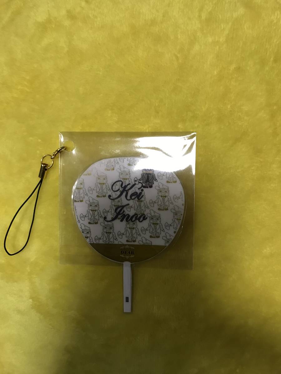 Hey!Say!JUMP ミニうちわ 伊野尾慧_2