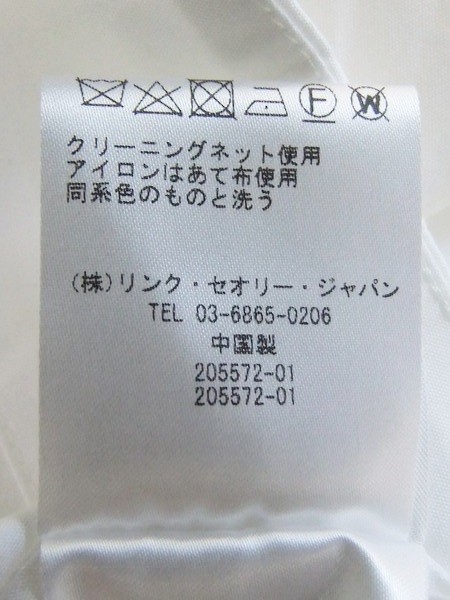 ◇ 未使用 タグ付 Theory セオリー 半袖 ブラウス シャツ S ホワイト * 1000026192405