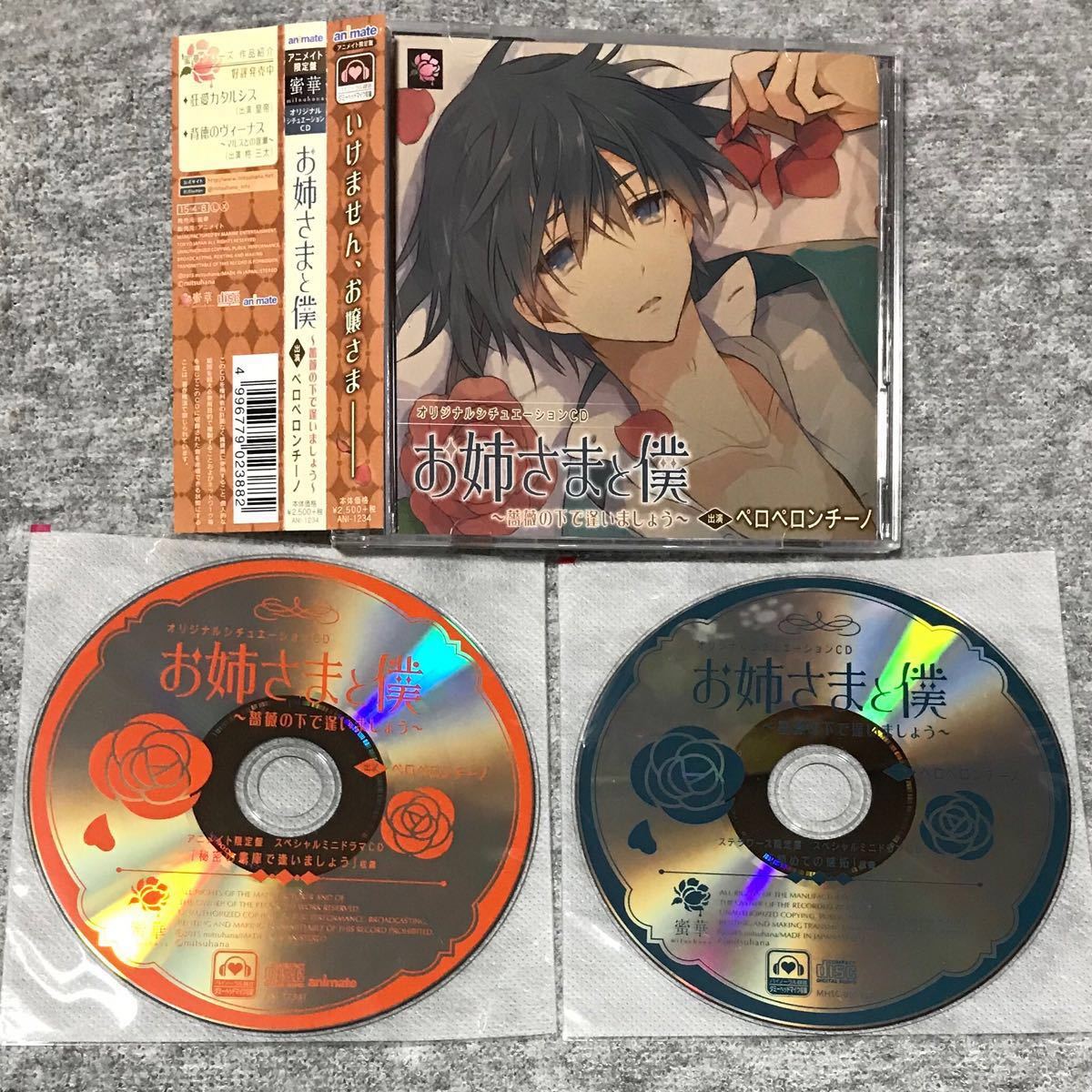 Love Tranquilizer ～キミだけが知っている～ Pt.5 都竹尚之