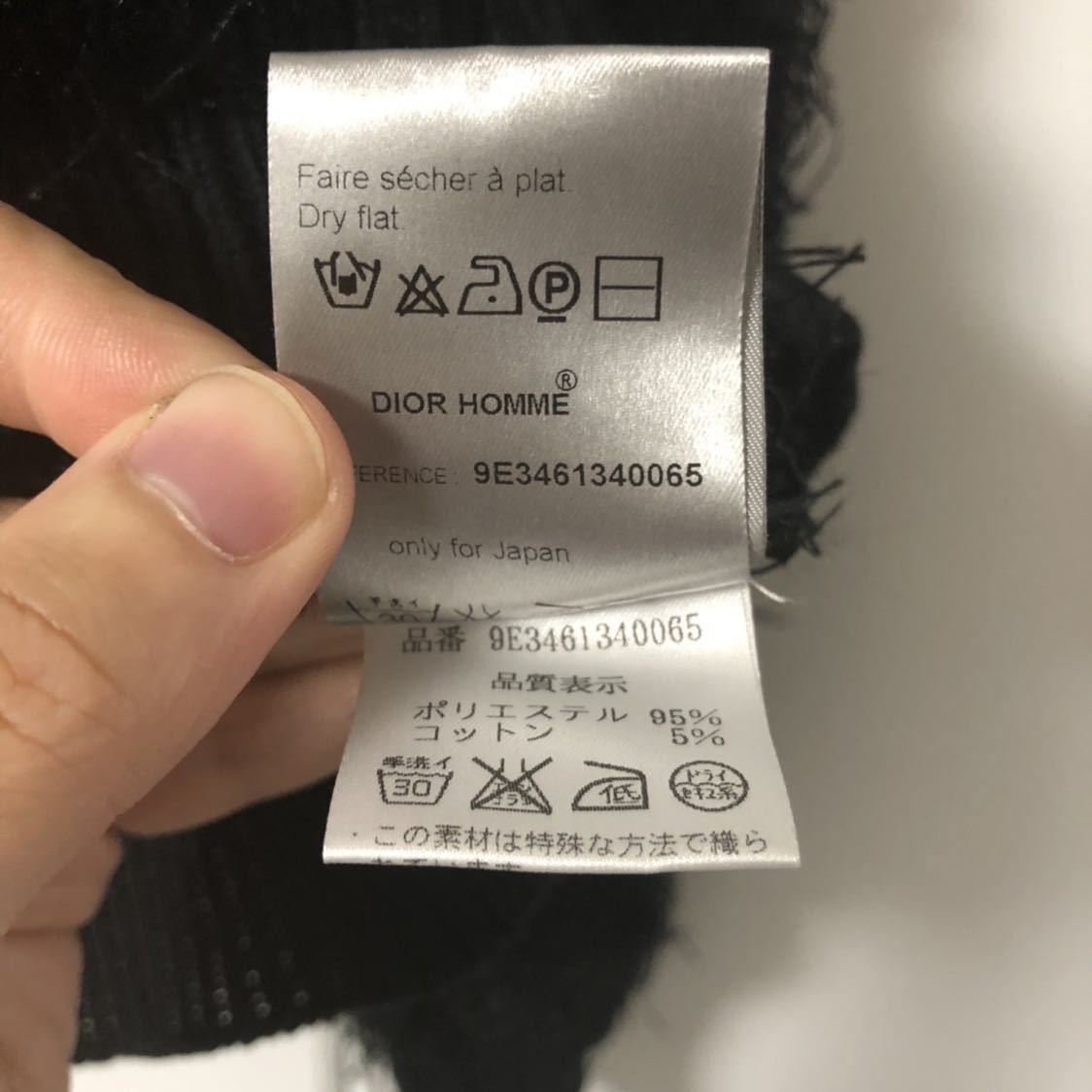 Dior Homme ディオールオム シャギーニット xs(XSサイズ以下)｜売買 