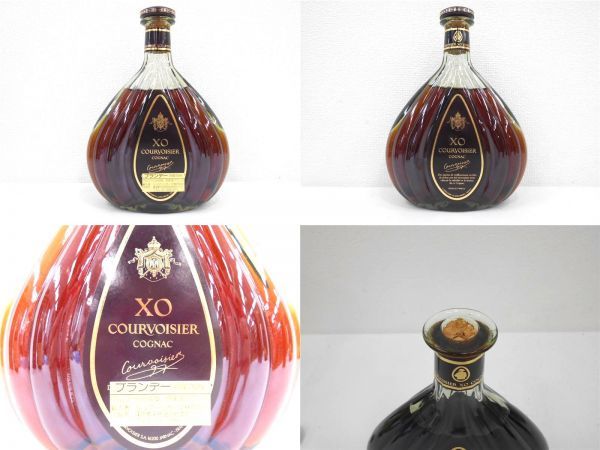 クルボアジェ ナポレオン 古酒 COURVOISIER 2本セット 旧 COGNAC