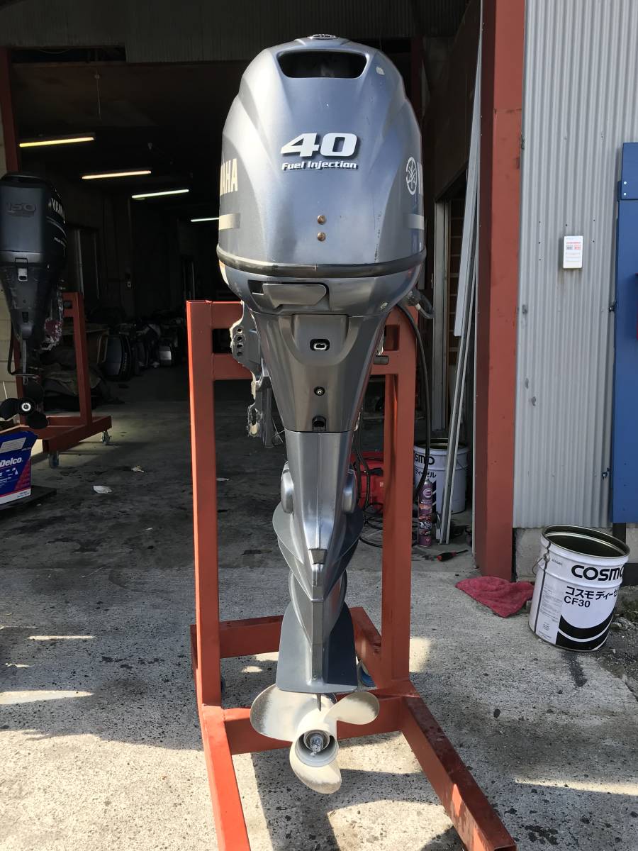 船外機　ヤマハ　YAMAHA　40馬力