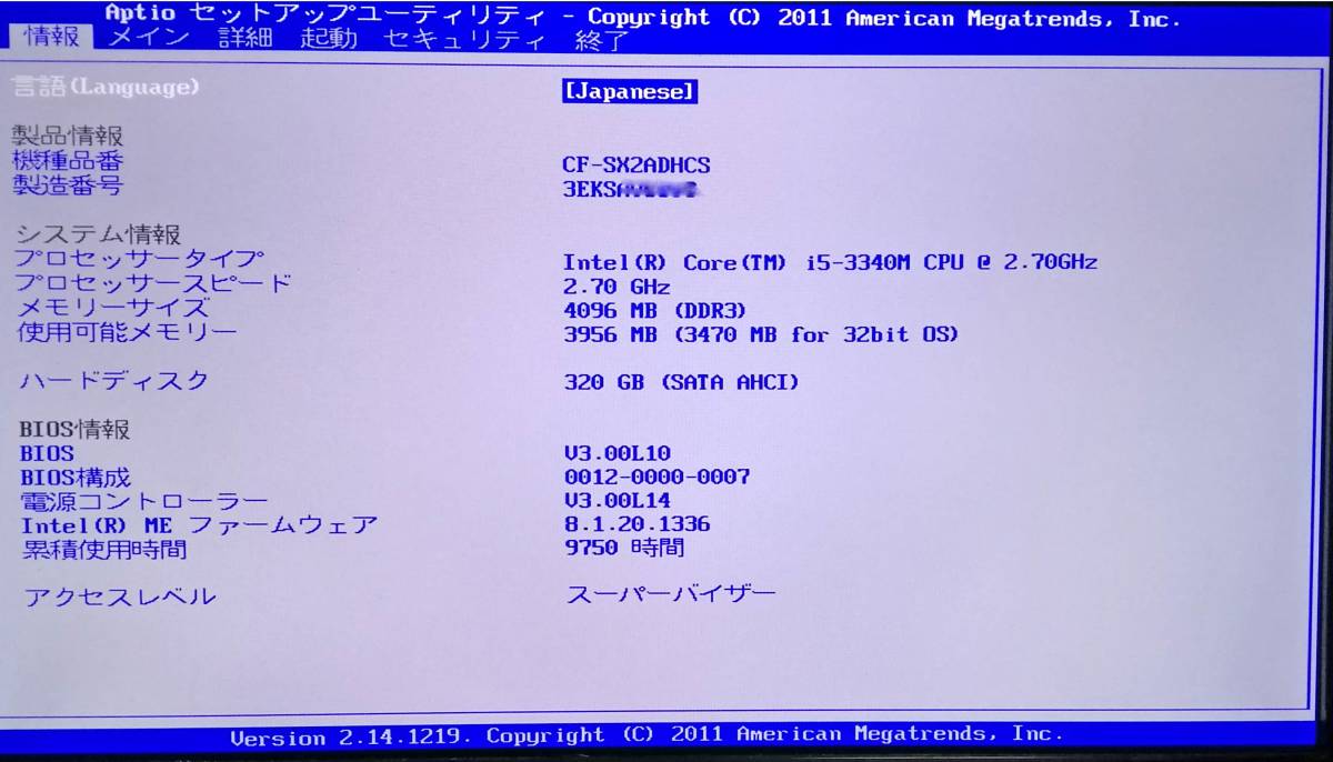 累積使用 9750時間】 Panasonic Let