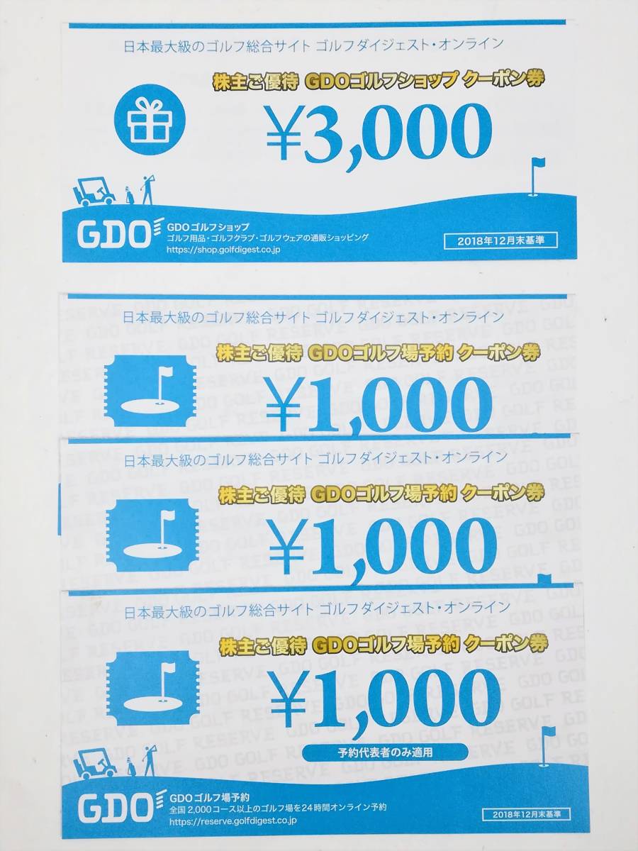 GDO 株主優待 株主優待〉GDOゴルフ場予約クーポン券・五枚 ゴルフ 