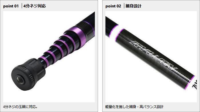 磯玉の柄　龍靭　9m　新品