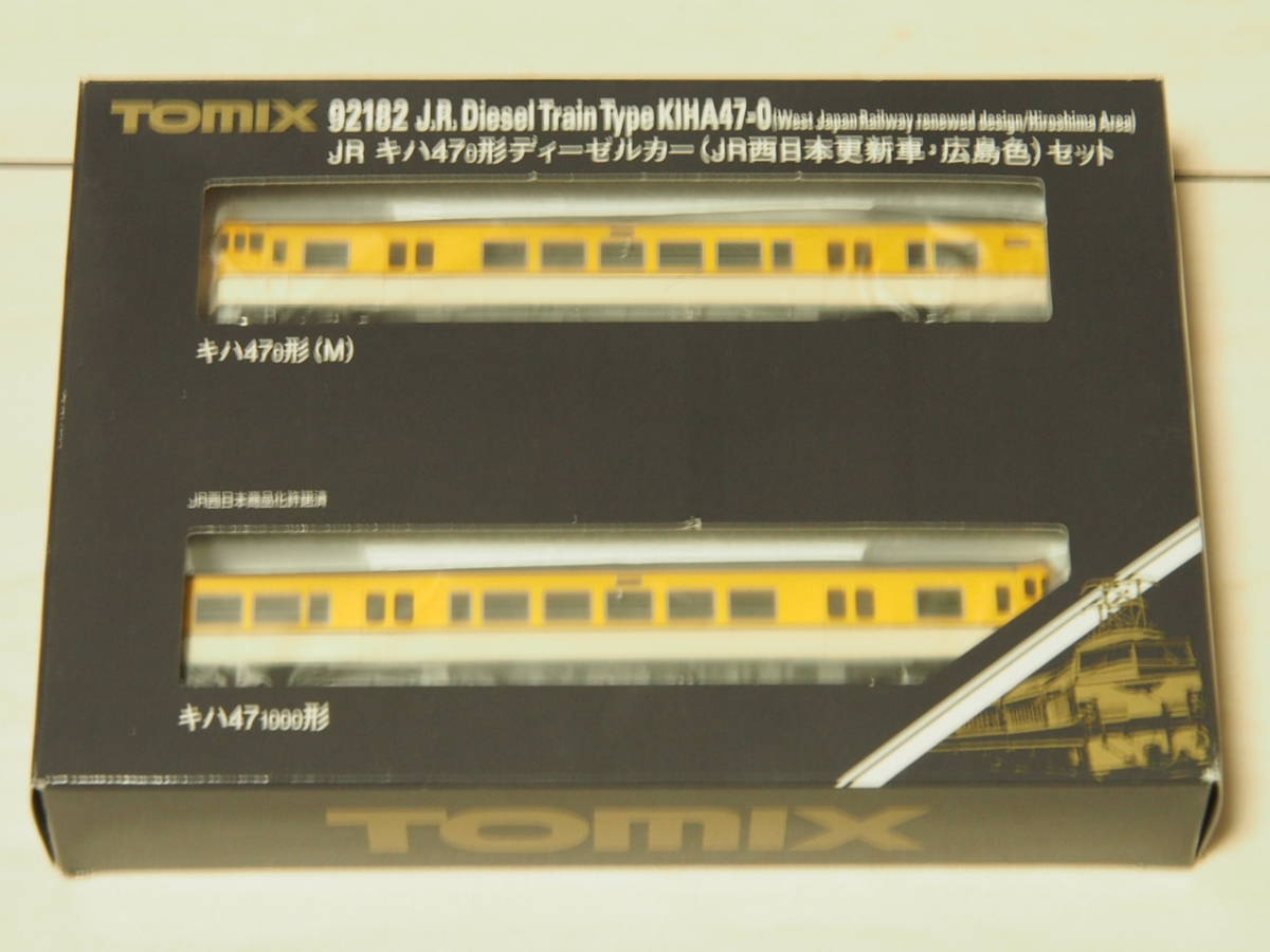 TOMIX 92182 JR キハ47 0形ディーゼルカー（JR西日本更新車・広島色）2