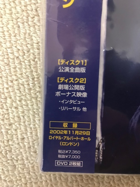 (送料無料) ジョージ・ハリソン コンサート・フォー・ジョージ DVD ビートルズ クラプトン ポール・マッカートニー リンゴ・スター(未開封)