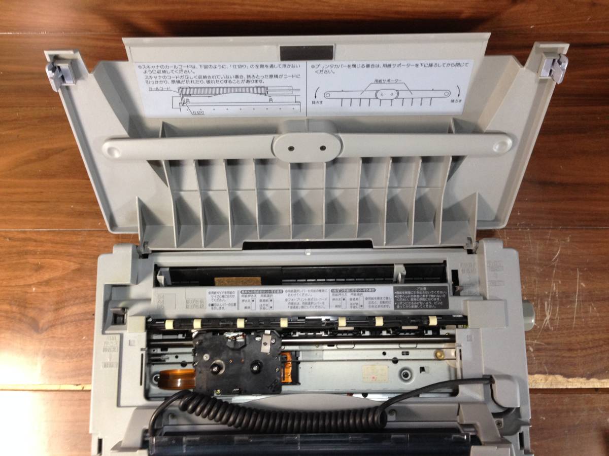 書院 ワープロ : WD-VP1 SHARP | WD-CP1 シャープ 文房具・オフィス 
