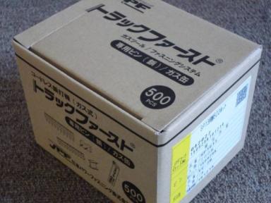 ◇JPF トラックファースト SP13B同梱　500本入1箱 ガスピン 新品◇◇