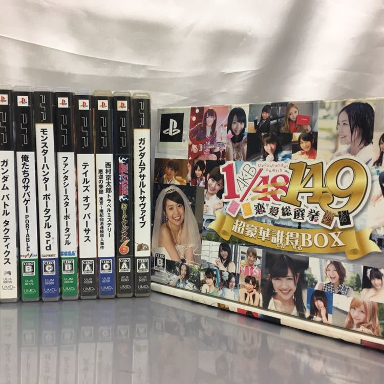 PSP専用ソフト 22点セット&PSP本体 まとめ売り_3