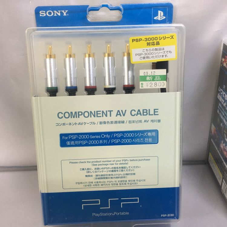 PSP専用ソフト 22点セット&PSP本体 まとめ売り_5