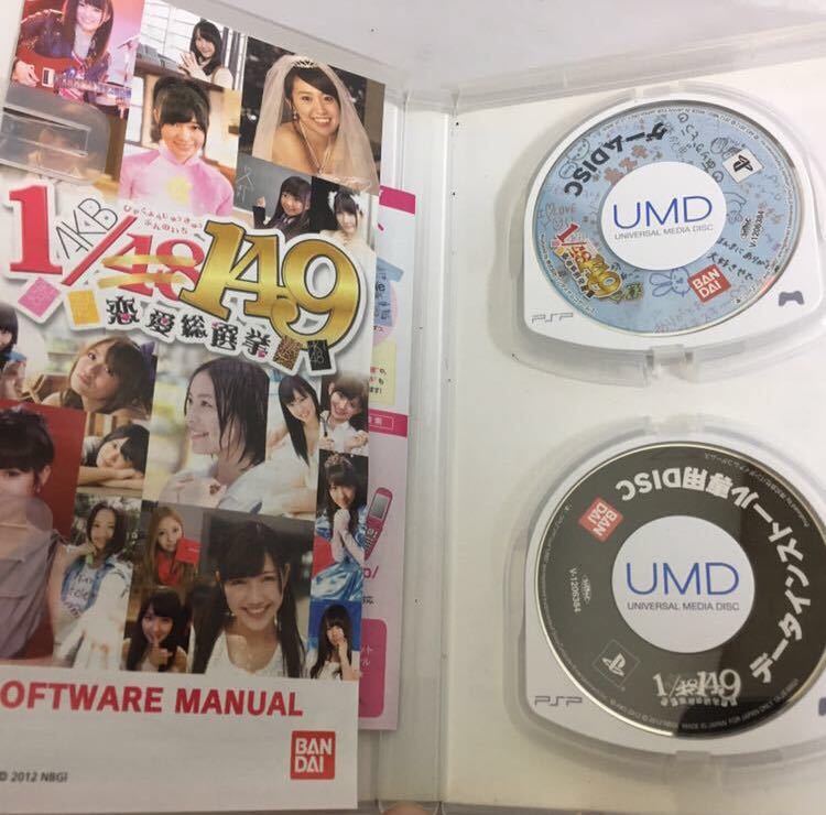 PSP専用ソフト 22点セット&PSP本体 まとめ売り_9