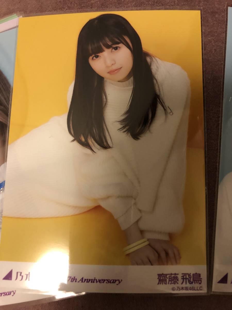 乃木坂46 生写真 7th Anniversary 68枚まとめ売り 乃木坂46 1期生 生