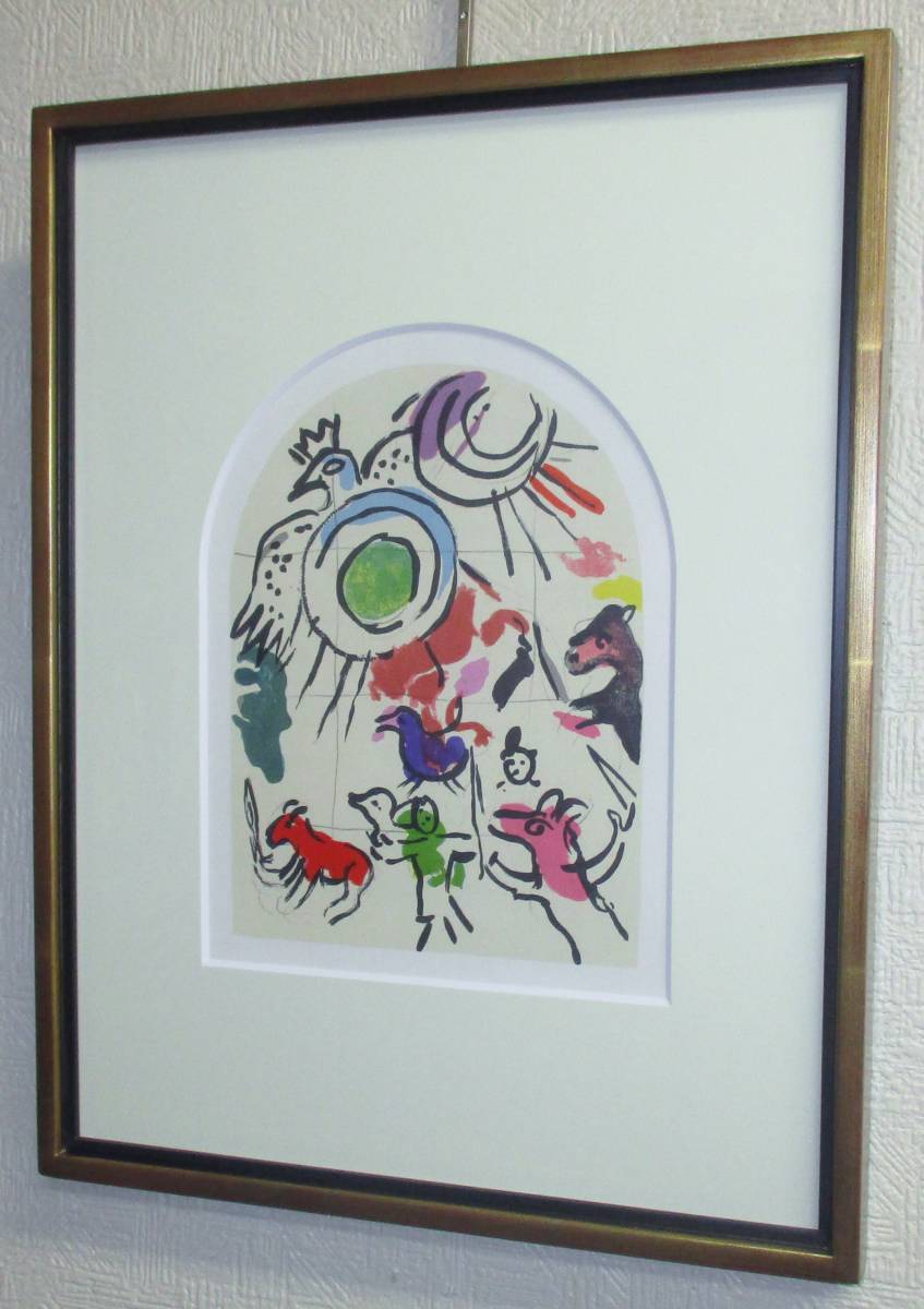 2116様感謝‼️マルク・シャガール「ガド族」エルサレムウィンドウ