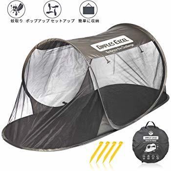 送料込！Dimples Excel シングルワンタッチ蚊帳 ポップアップ蚊帳
