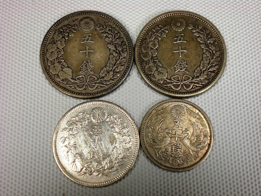 明治4年 | 50銭 - 貨幣 Yahoo!オークション 古銭」の人気商品一覧 安い