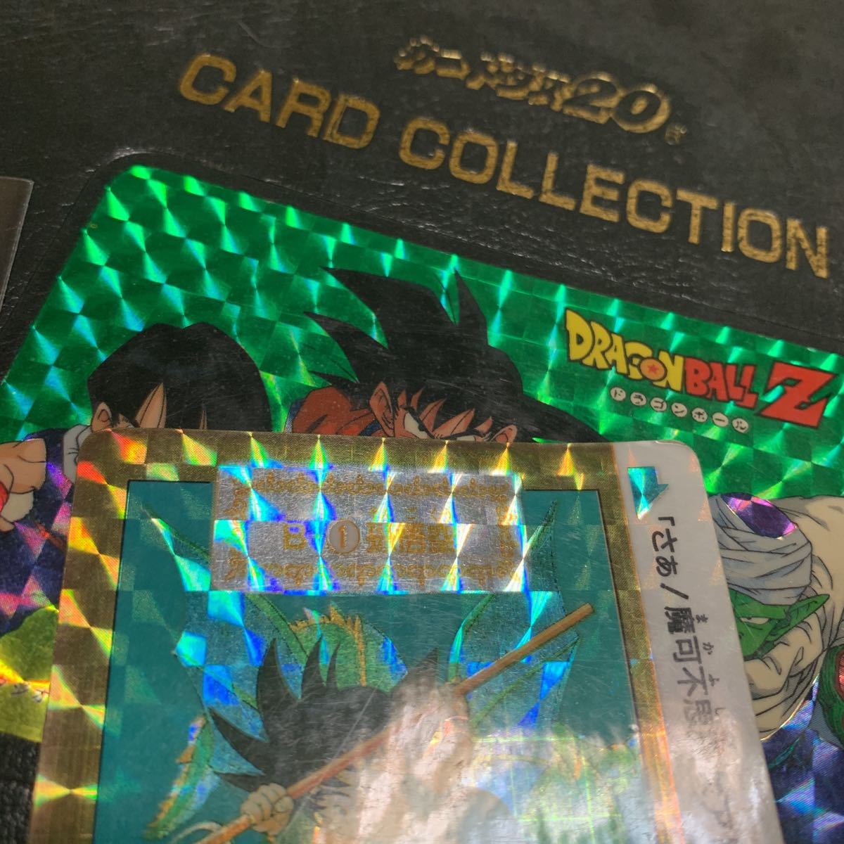 本物 極 ドラゴンボール カードダス B-1孫悟空 1990年 レア 当時物の 