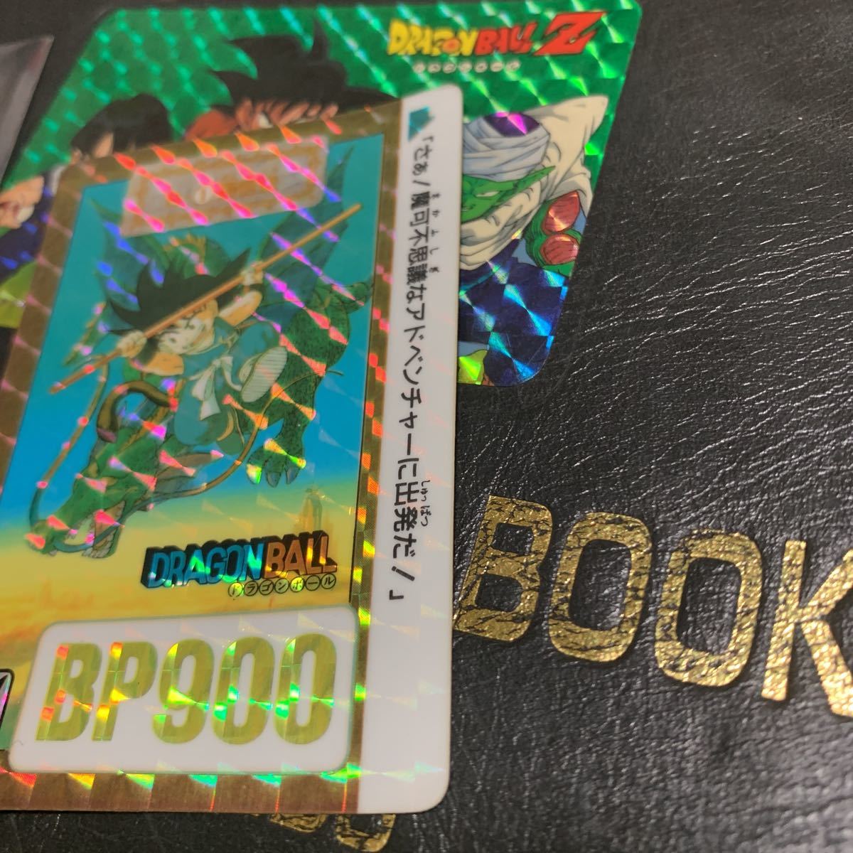 本物 極 ドラゴンボール カードダス B-1孫悟空 1990年 レア 当時物の 