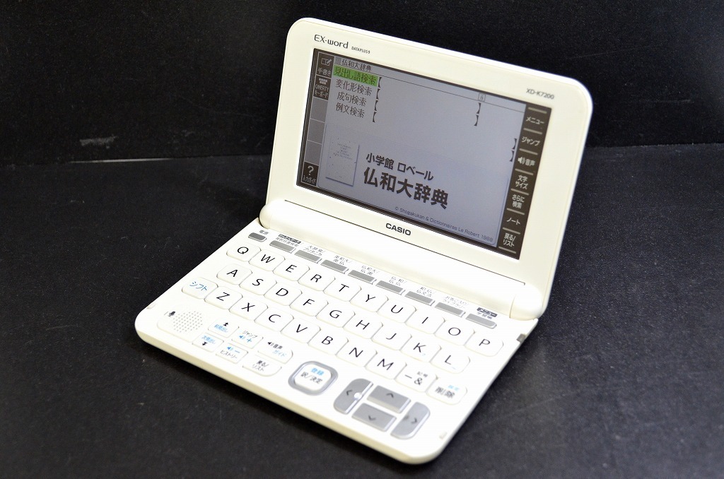 CASIO 電子辞書 XD-Y9800 ) カシオ EX-wordのフリマアイテム一覧