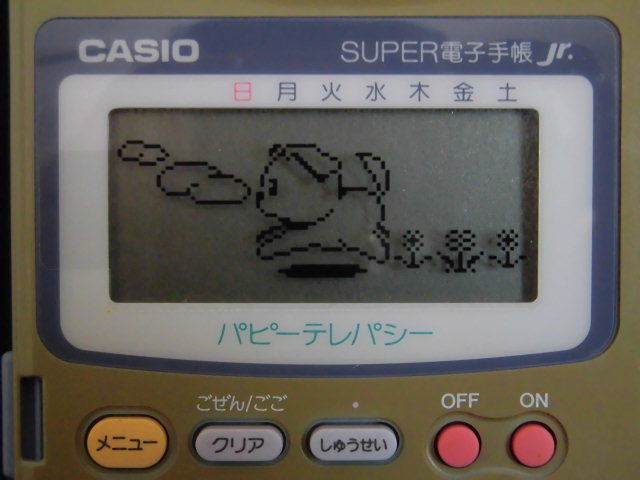 レトロ カシオ/パピーテレパシー/カシオSUPER電子手帳 jr./箱説付/ 品