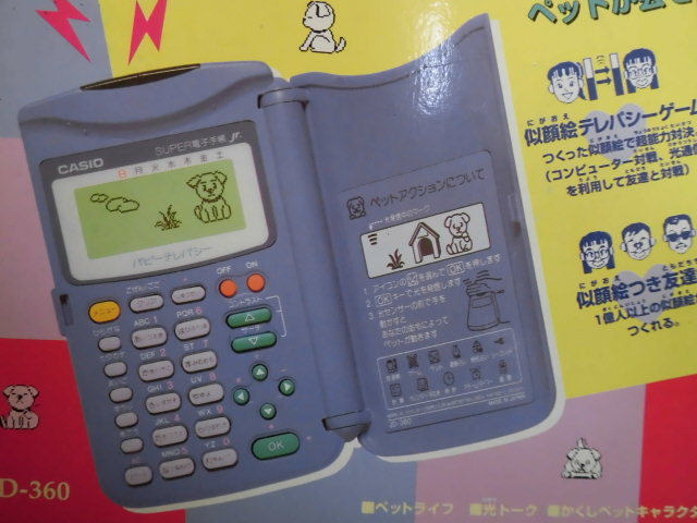 レトロ カシオ/パピーテレパシー/カシオSUPER電子手帳 jr./箱説付/ 品