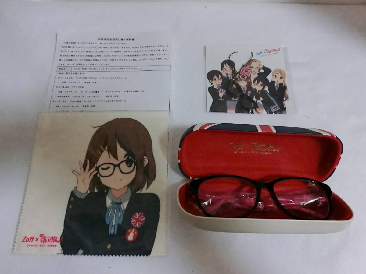 けいおん Zoff メガネ 平沢唯 けいおん！ x Zoff」コラボメガネが発売