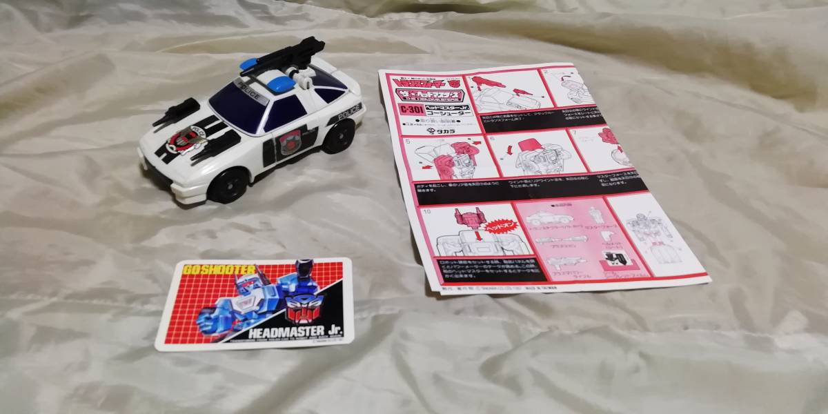 ゴーシューター トランスフォーマー C-301 ヘッドマスター Jr 