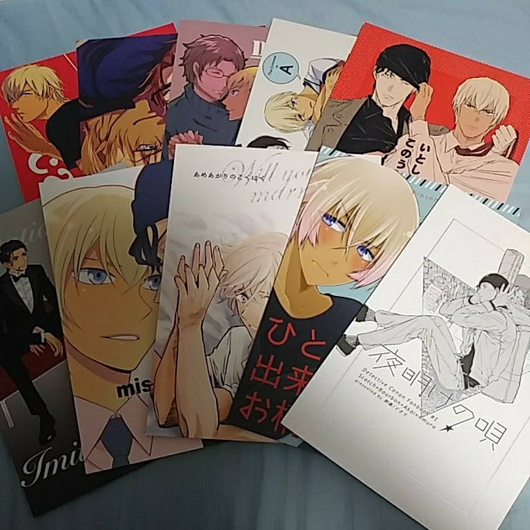 名探偵コナン 同人誌 赤井秀一 安室透 10冊セット 赤井秀一 降谷零 ライ バーボン 赤井 安室 赤井 降谷 赤安 秀零 ライバボ 沖安 名探偵コナン 売買されたオークション情報 Yahooの商品情報をアーカイブ公開 オークファン Aucfan Com