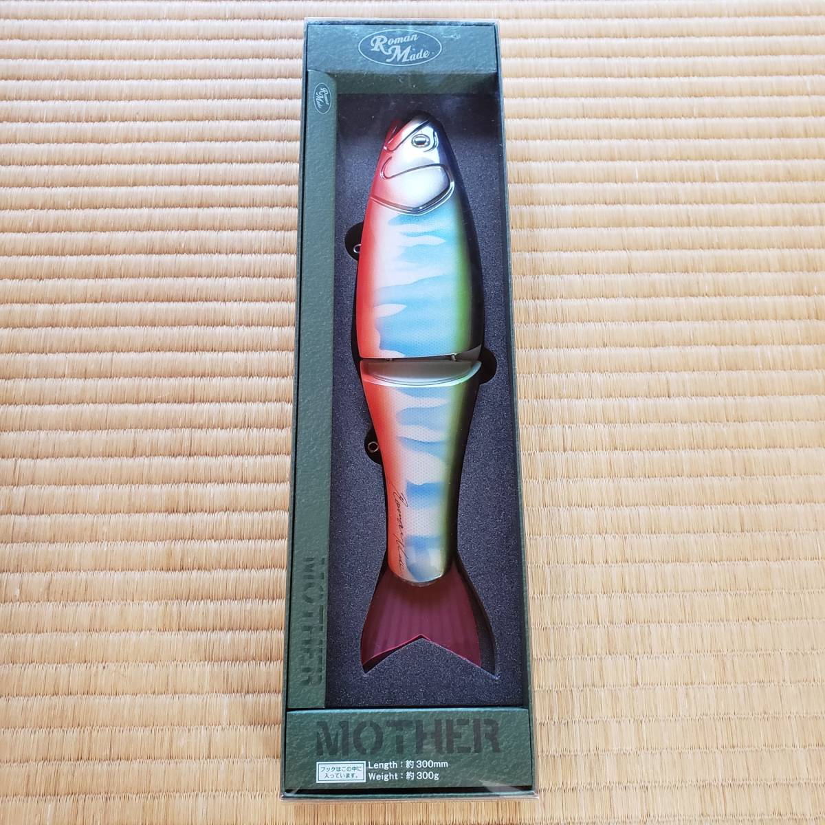 ロマンメイドマザートリプルビッグベイト