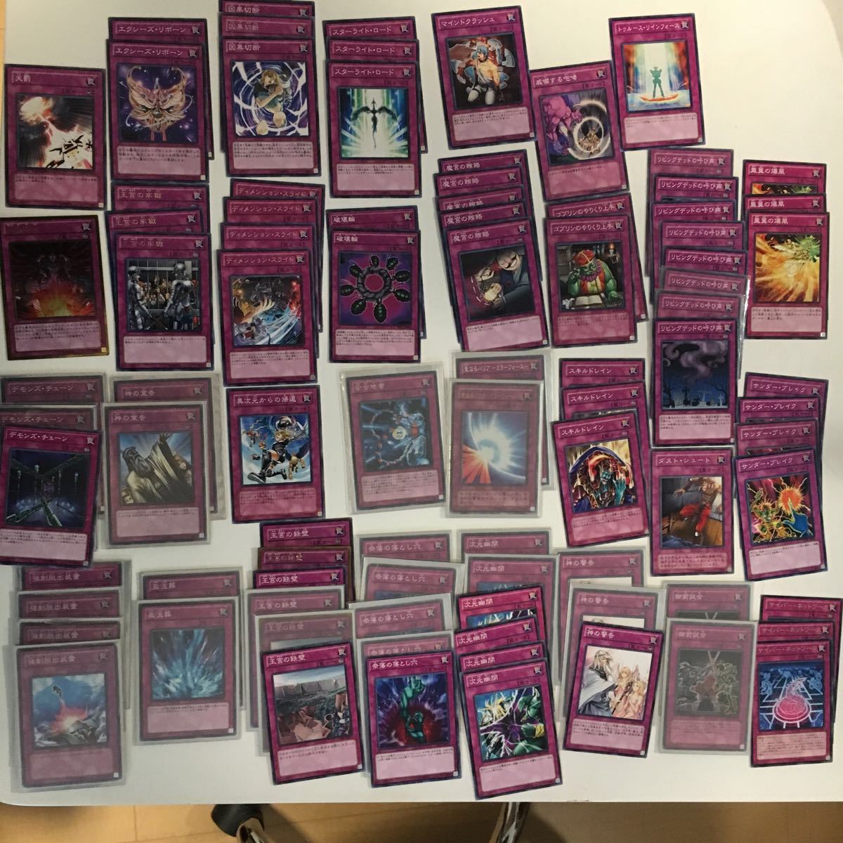 遊戯王 罠カード 枚 激流葬 強制脱出装置 奈落の落とし穴 次元幽閉 神の警告 サンダーブレイク デモンズチェーン 神の宣告 破壊輪 遊戯王 コナミ 売買されたオークション情報 Yahooの商品情報をアーカイブ公開 オークファン Aucfan Com