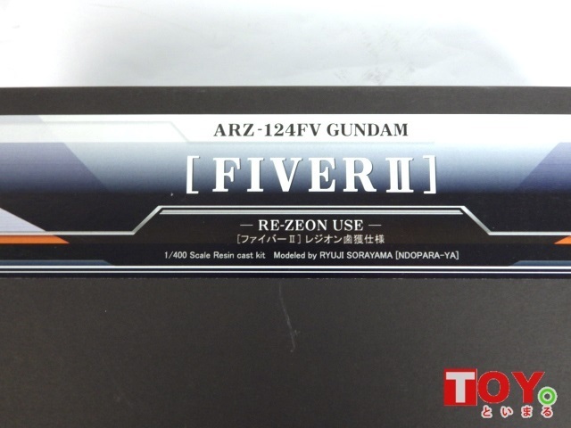 K03 ARZ-124FV GUNDAMU FIVERⅡ ファイバー2 んどぱら屋 A.O.Z 