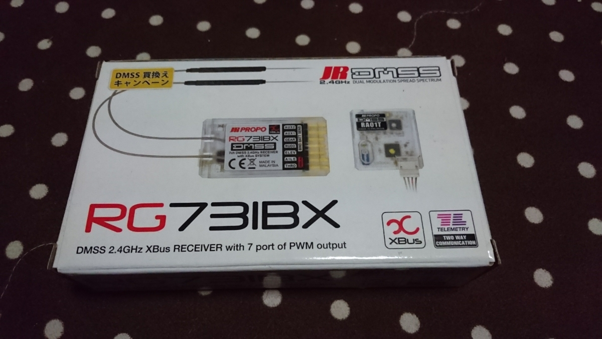 RG731BX 受信機 JR Yahoo!オークション DMSS 2.4GHz 公式通販 中古