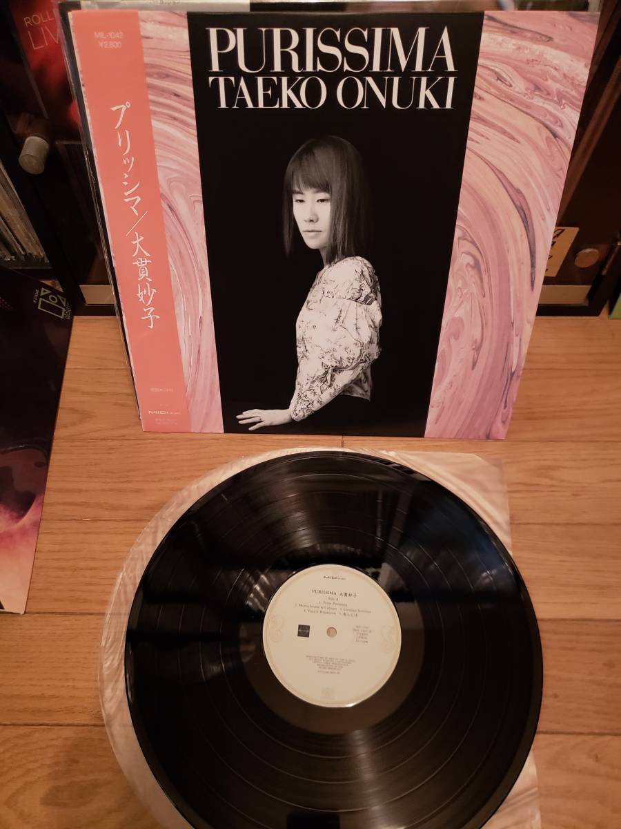 大貫妙子 ⁄ プリッシマ - | パスタイム PASSTIME RECORDS CD レコード