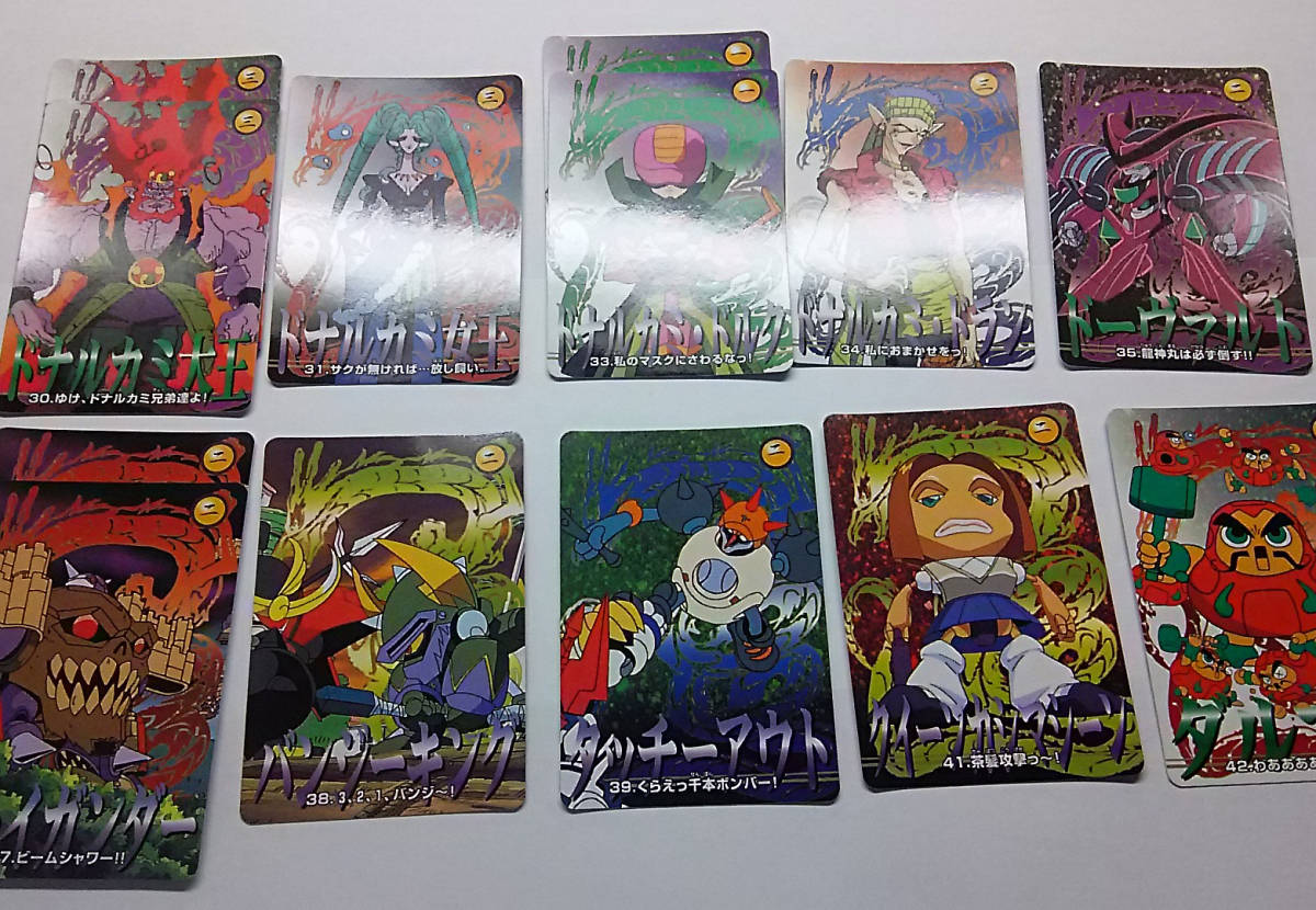 Yahoo!オークション - 「魔神英雄伝ワタル カード」作品別の落札相場