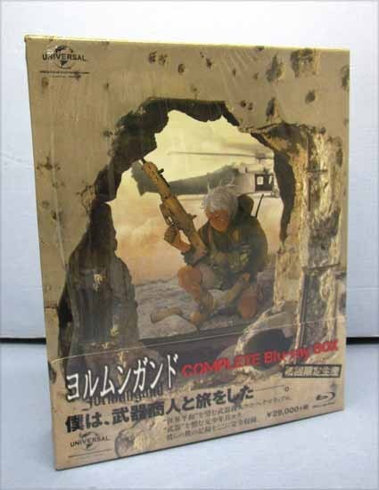 ヨルムンガンド COMPLETE Blu‐ray BD BOX◆初回限定生産
