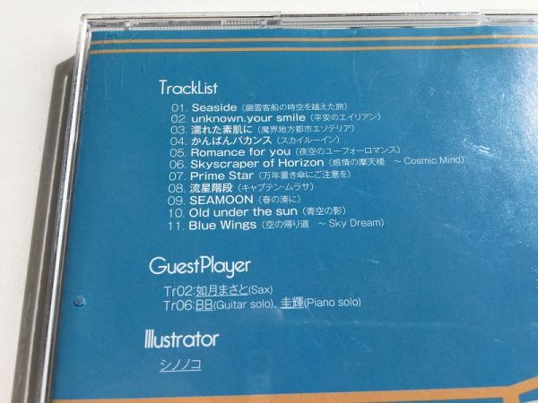 CD「Cafe de Touhou 2」帯付・美品・東方プロジェクト・東方アレンジ
