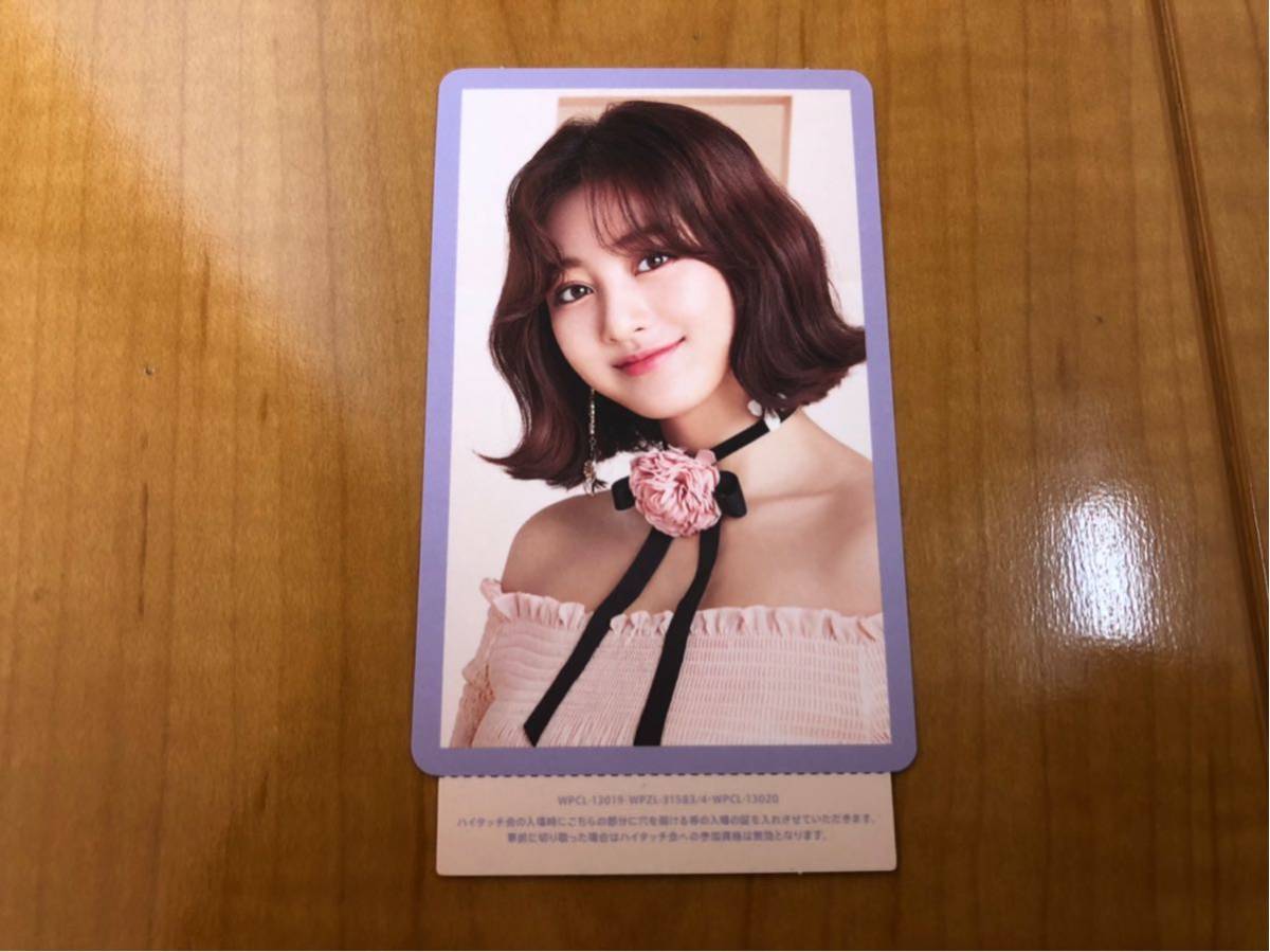ハイタッチ券 ジヒョ TWICE ハイタッチ会 : ジヒョ｜Yahoo!フリマ 