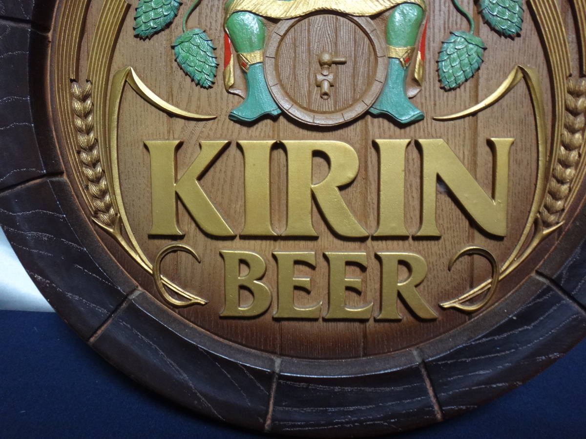 KIRIN BEER キリンビール 壁掛け 飾り インテリア 看板 ディスプレイ 