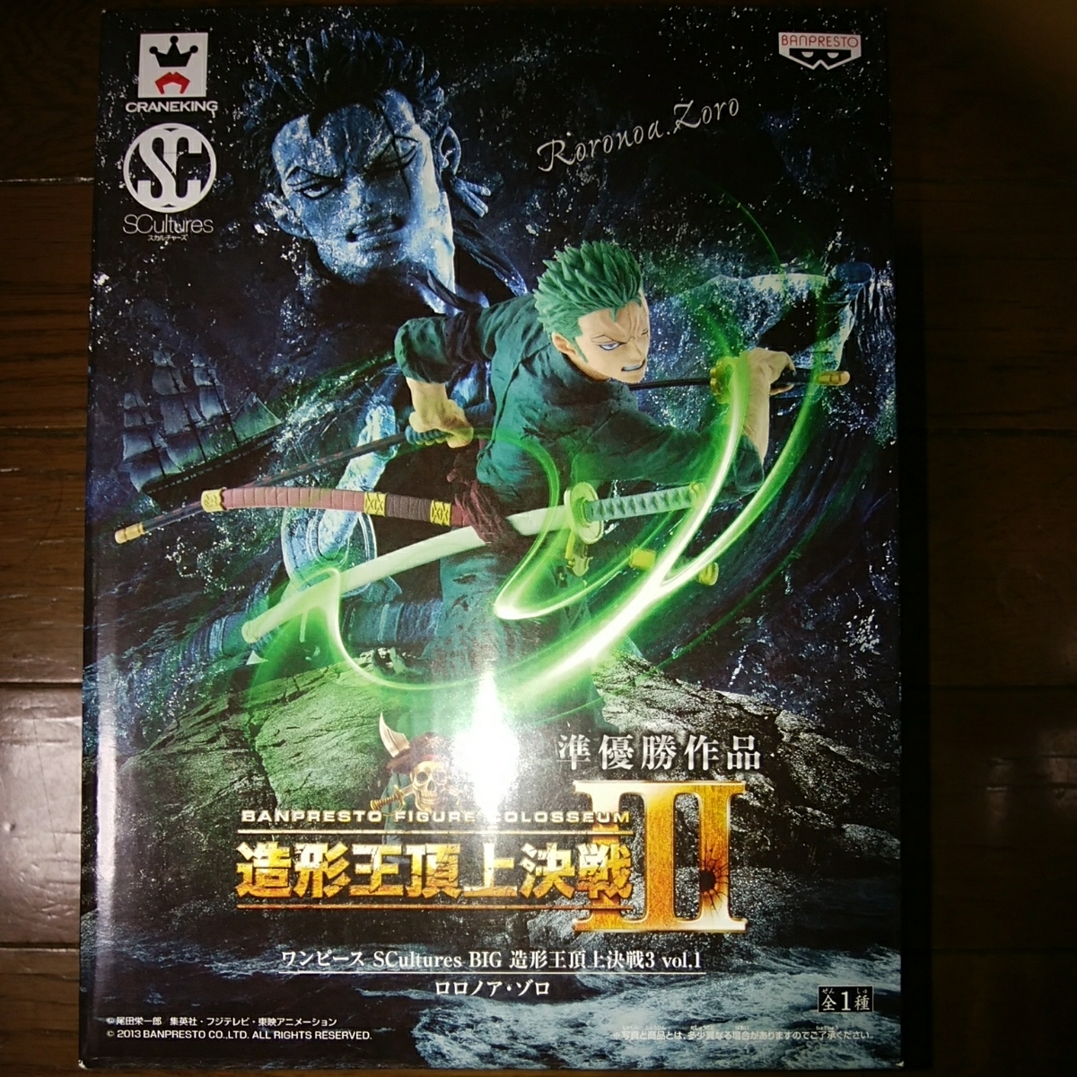 送料無料 同梱不可 訳あり 未開封 処分品7点 ワンピース ONE PIECE フィギュア DXF THE GRANDLINE MEN 造形王 MSP 一番くじ 謎の男 等