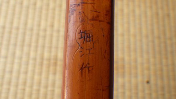 並寸竹弓16キロぐらいと竹矢 売り出し