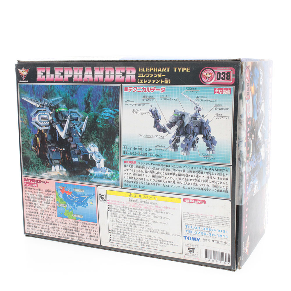 ゾイド バトルカード フィーネ ガイロス帝国 未使用 ゾイド バトルカード フィーネ ガイロス帝国 未使用 Yahoo