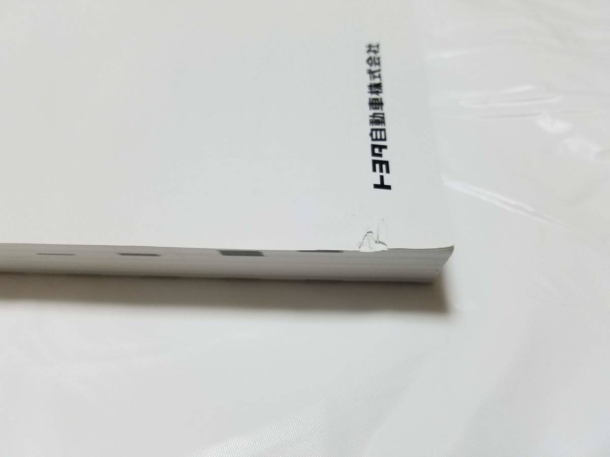 NSZN-Z66T 純正 10インチSDナビ アルファード ヴェルファイア用パネル 付き AGH30 GGH30 ノア ヴォクシー 80系 08605-58A10 08604-58A10