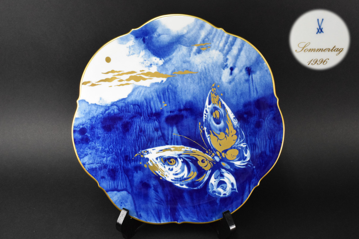 Meissen マイセン 1995年 イヤープレート 海の戯れ 中古M▽マイセン